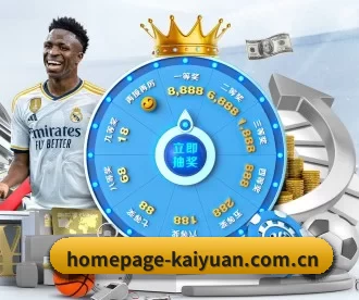 homepage-kaiyuan.com.cn APP