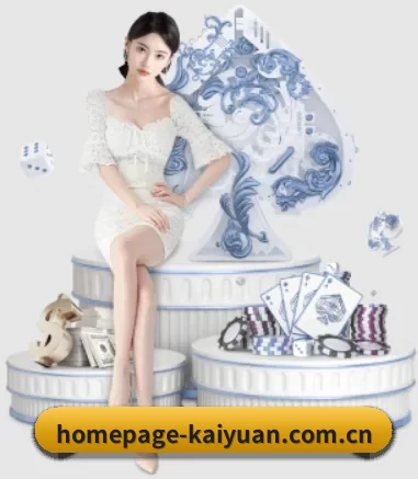 homepage-kaiyuan.com.cn APP 界面